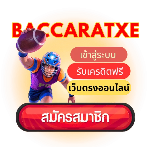 Baccarat XE